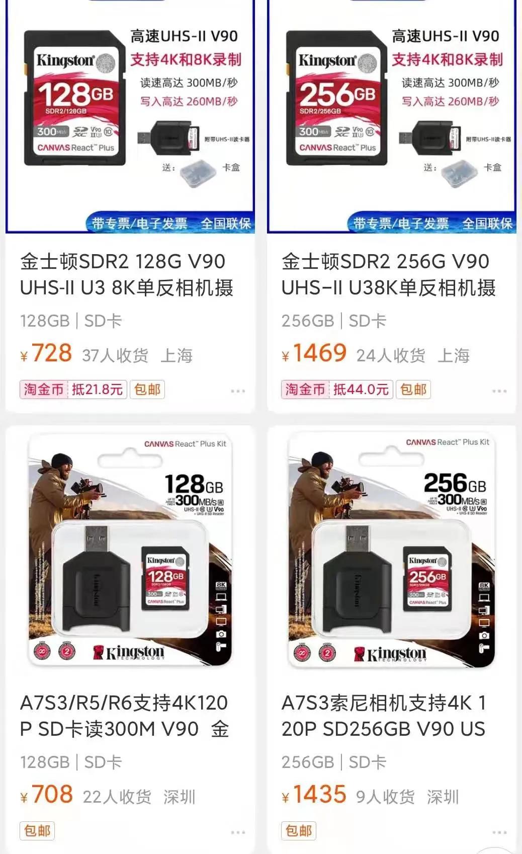 性价比高的存储卡推荐,性价比高的存储卡