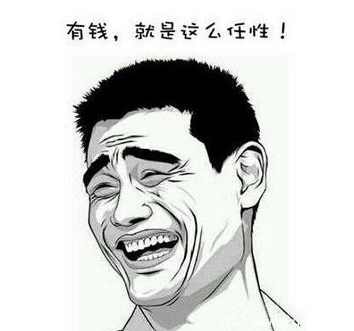 期货股市中的“肥羊特征”，别做市场小肥羊