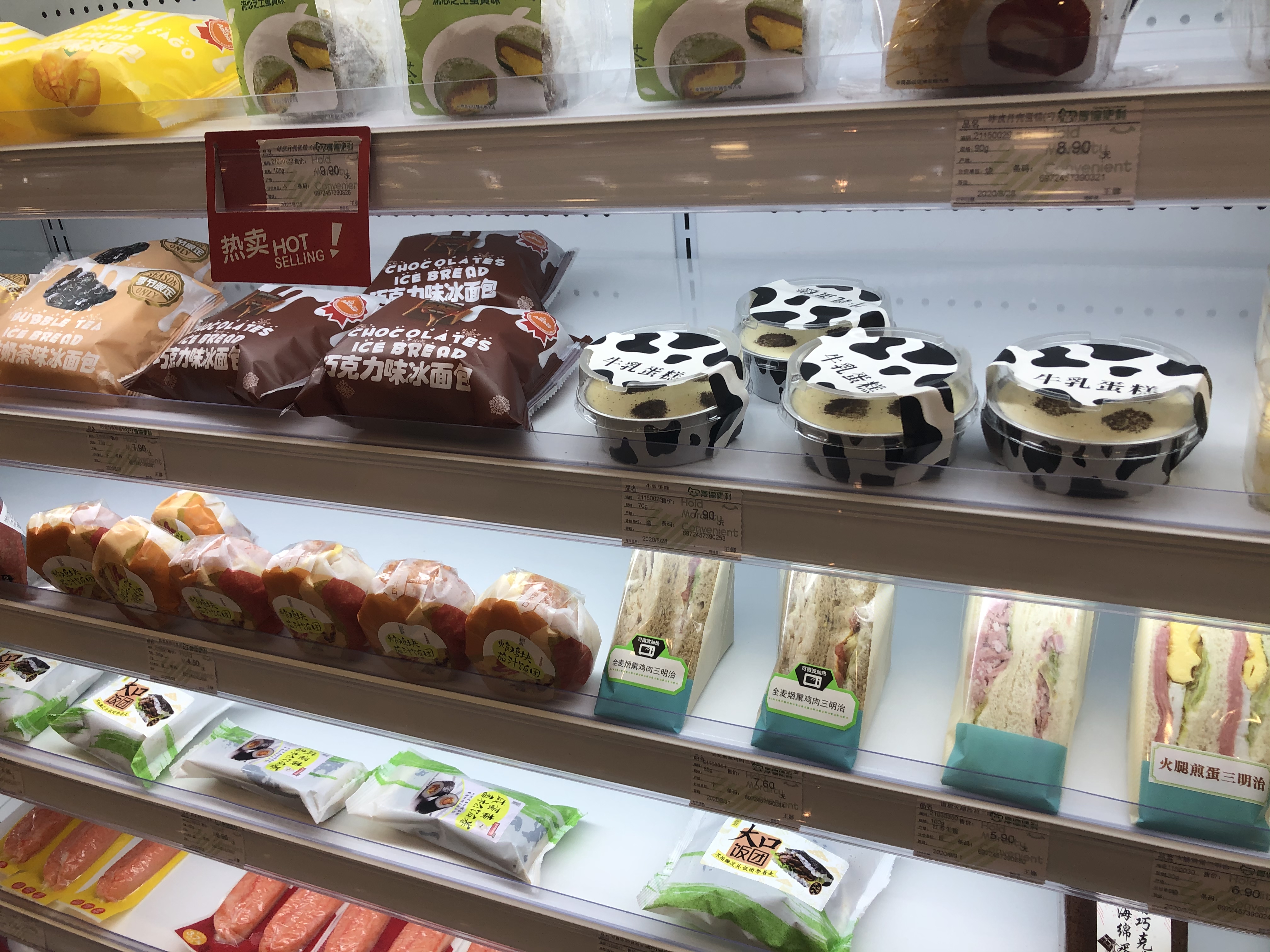 厚德便利和罗森,厚德便利超市云东路店