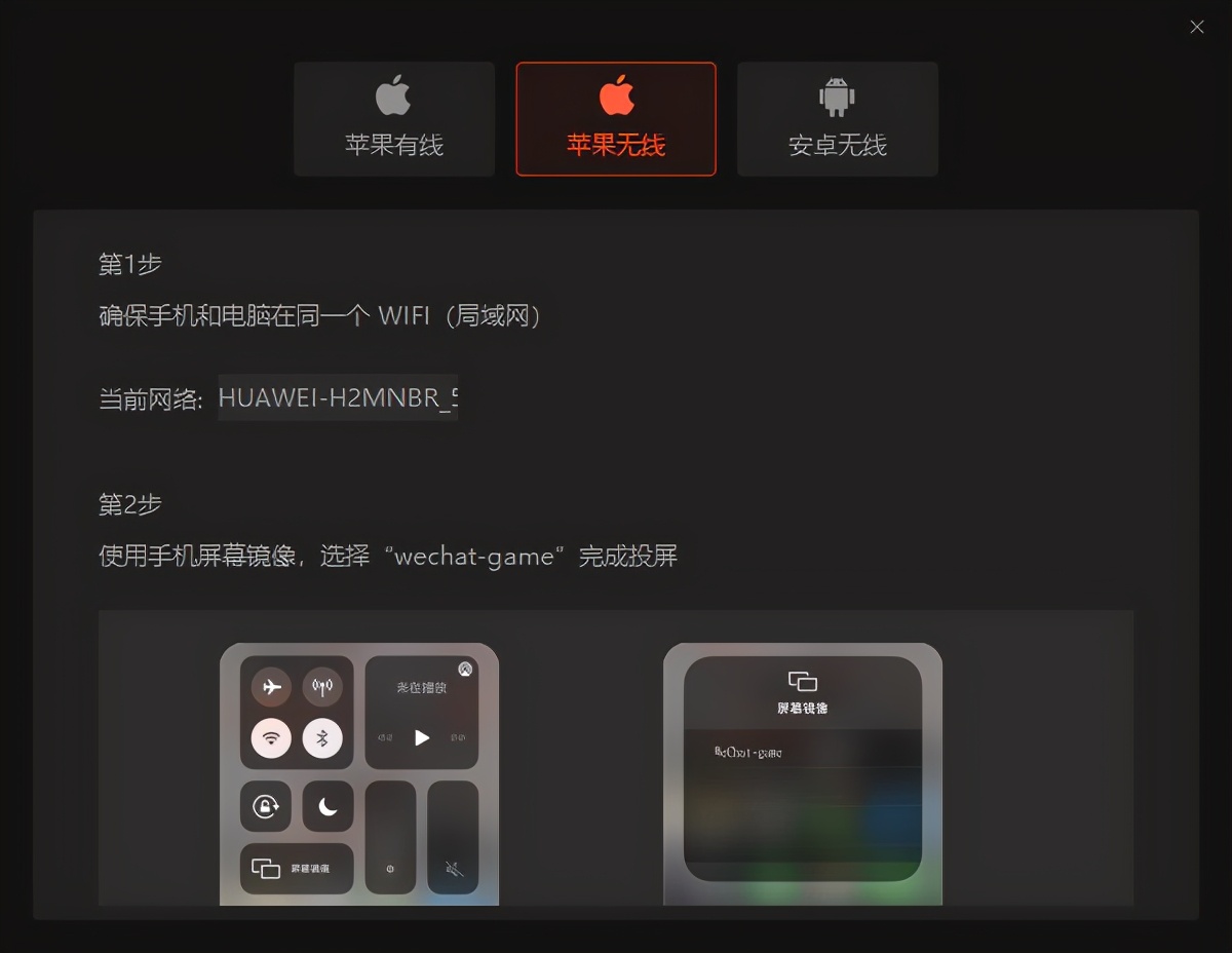 率先体验完微信Windows端发起视频号直播，总结了这8点