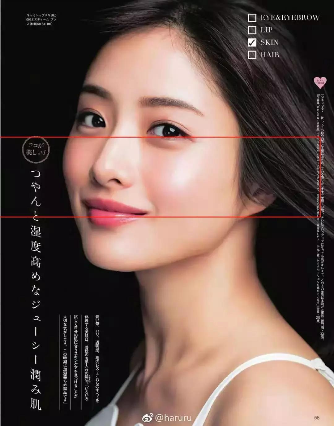 石原里美为什么被称为逆袭榜样,石原里美逆袭黄黑皮