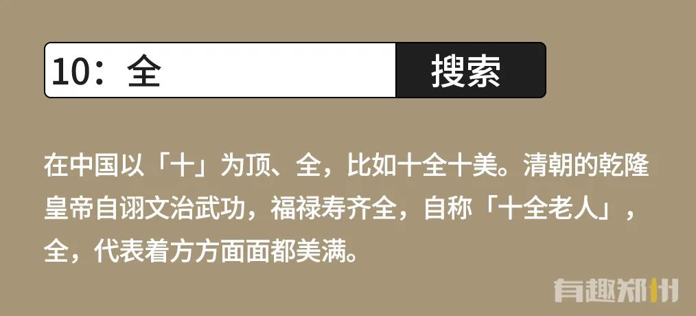 郑州饭局喝酒规矩,南阳饮酒规定