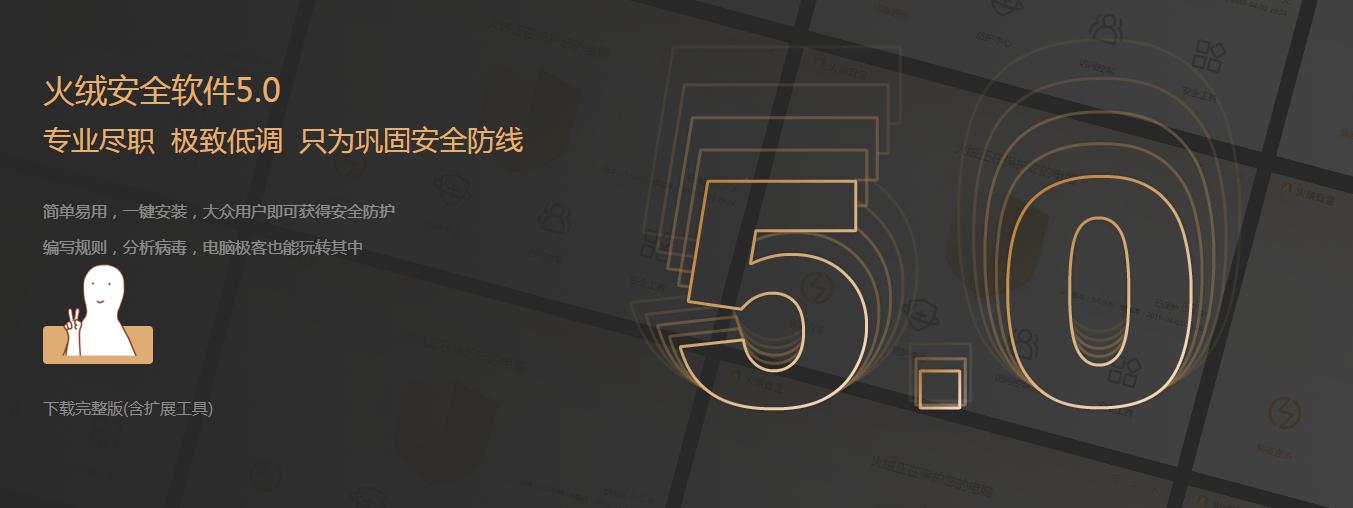 360安全卫士安装不上怎么回事,360安全卫士不能修复系统怎么办