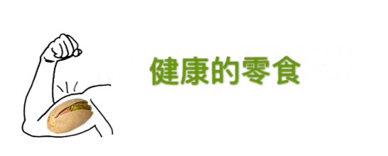 足球运动员食谱特点,足球运动员的饮食