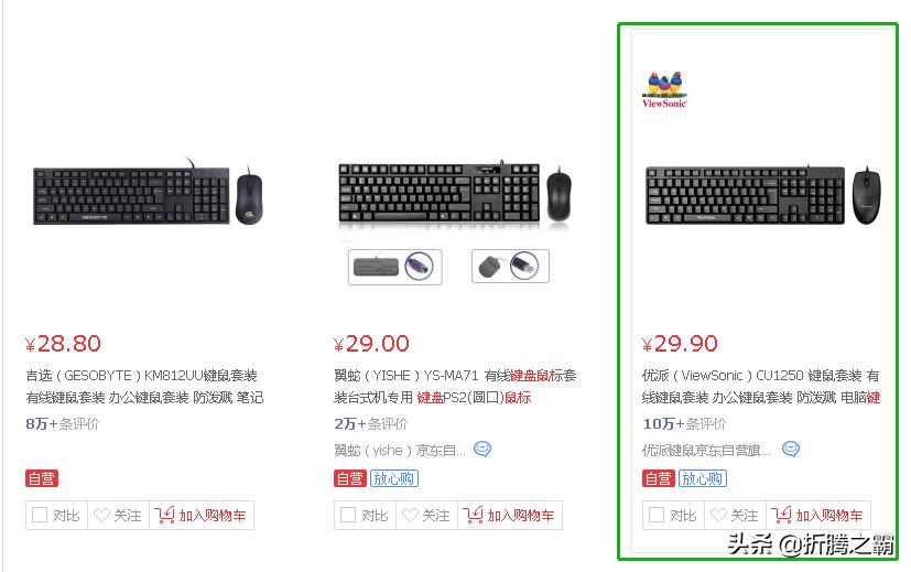 暑假组装电脑过程分享：实现预算1500元上网办公学习主机不翻车