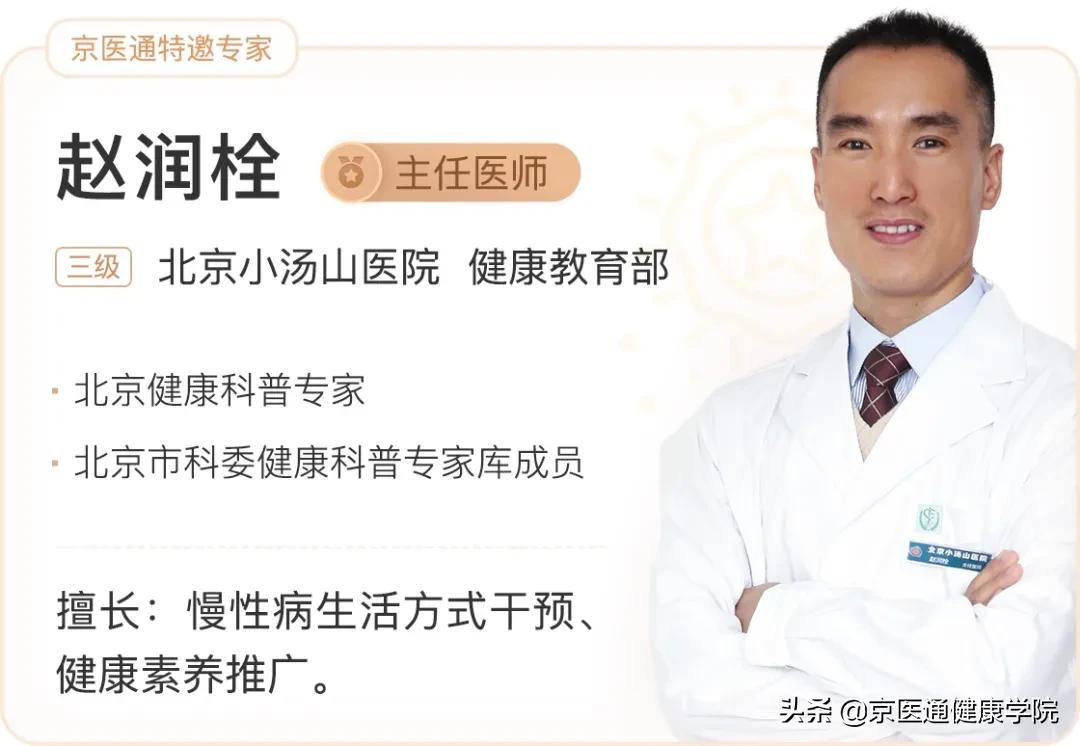 体重下降和体重增加的原因,体重突然下降明显是什么原因