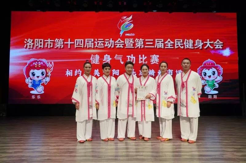 第十四届健身气功比赛视频,全民健身运动会健身气功比赛