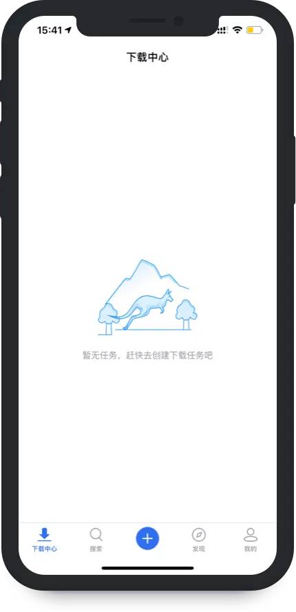 迅雷永久不限速版,手机迅雷不限速版怎么下载文件
