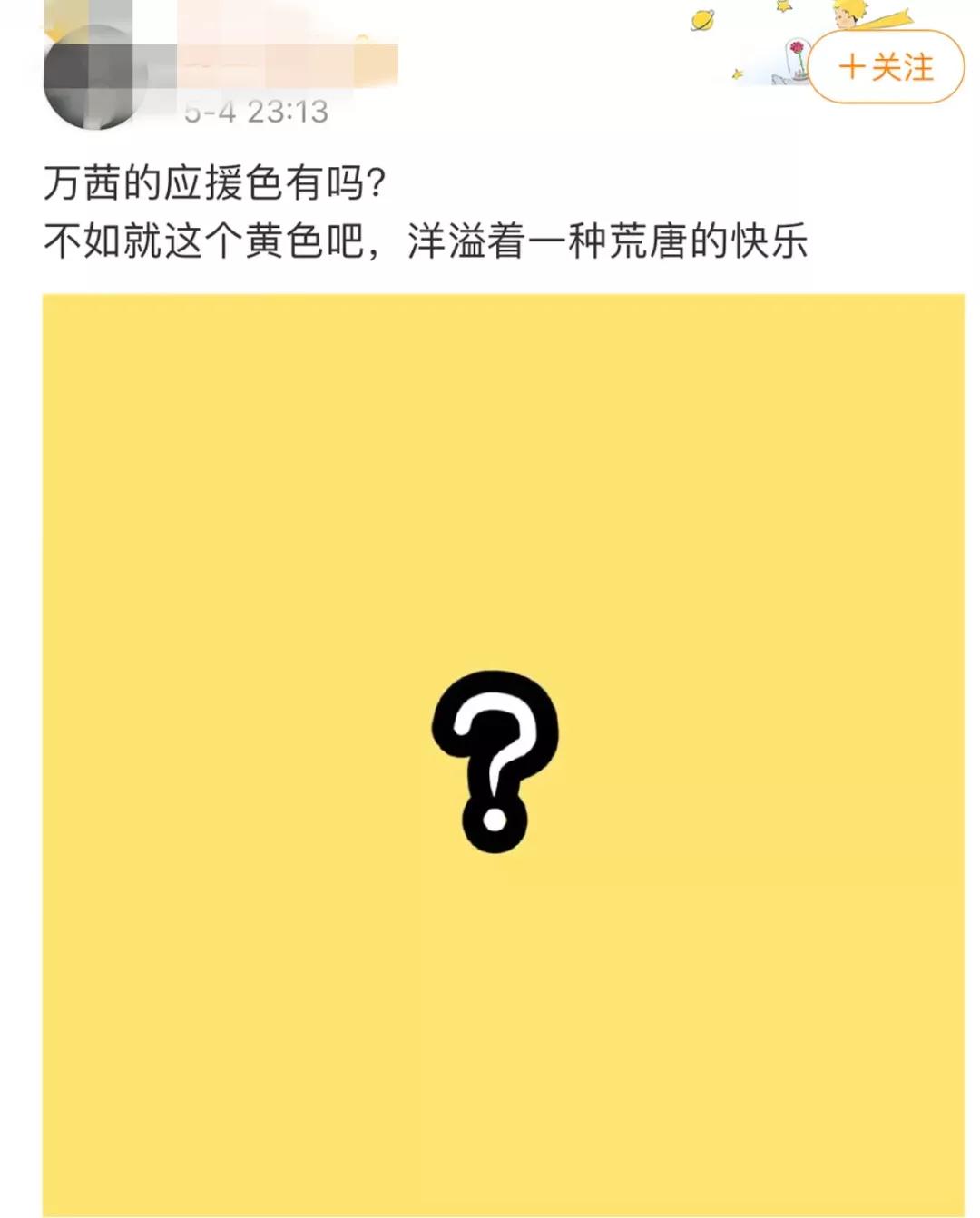 张雨绮宁静互动视频,伊能静宁静张雨绮怼节目组