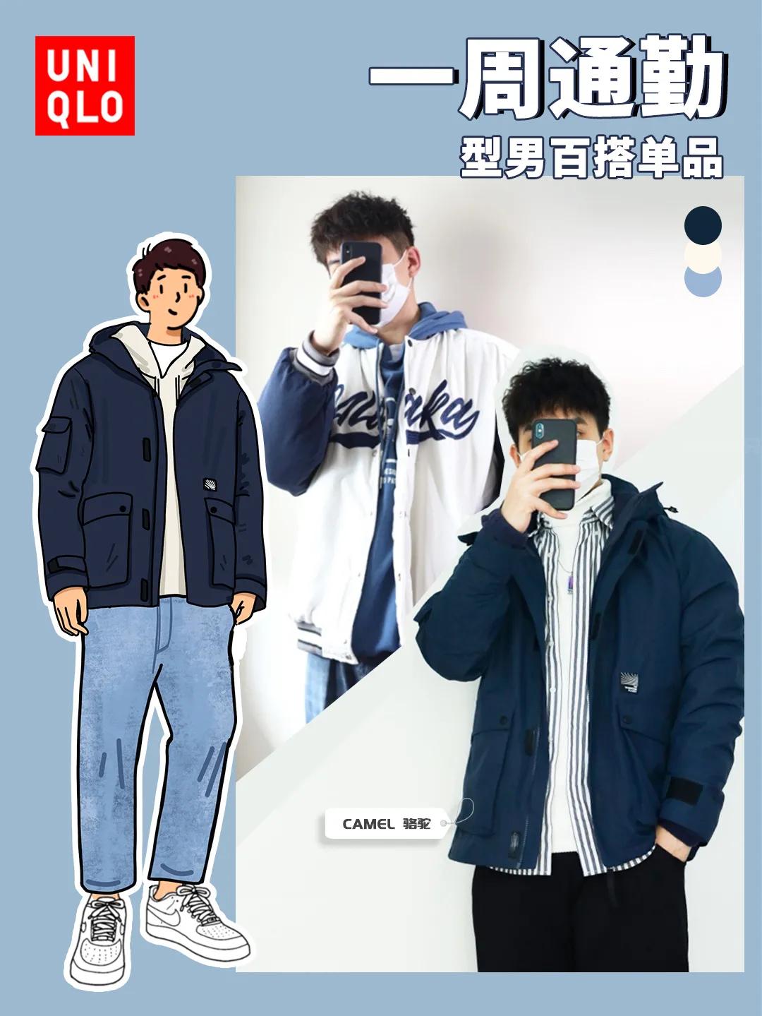 时髦接地气的日常穿搭20套,5套春季穿搭分享