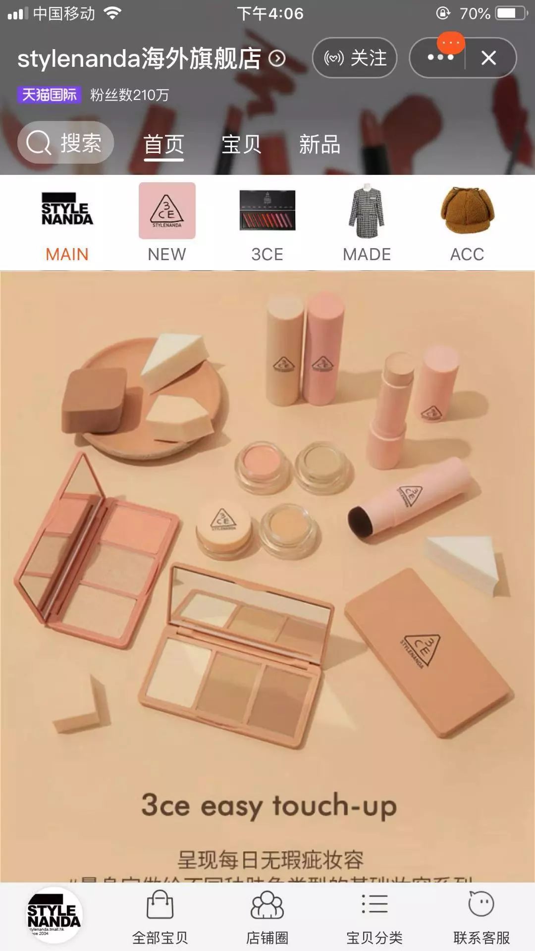 天猫小店真假,天猫店铺为什么敢卖假货