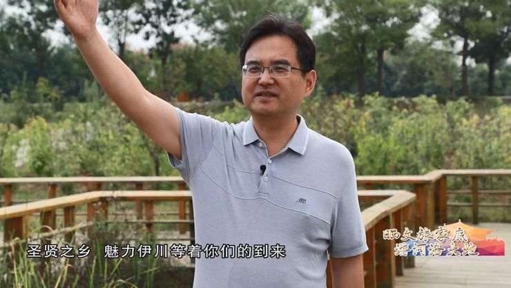 伊川有什么著名的景区,伊川有哪些景点