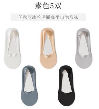 这个夏天你准备安排哪些东西,这个夏天最需要什么