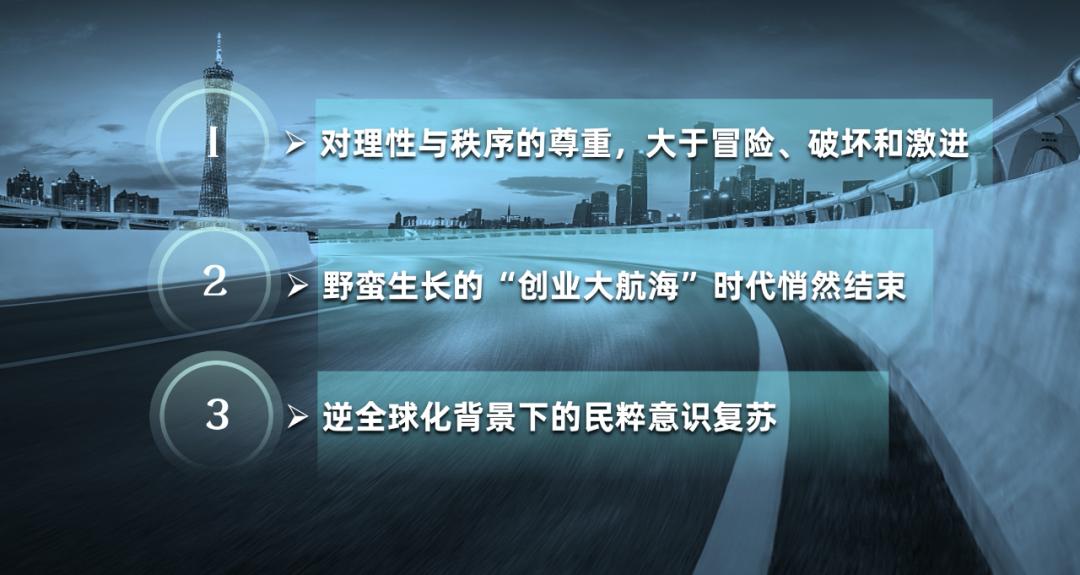 吴晓波年终秀2020演讲全套,吴晓波2024年完整版总结