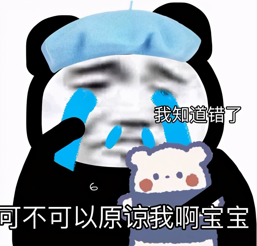 唯美怼人必备100张表情包,怼人表情包图片100张