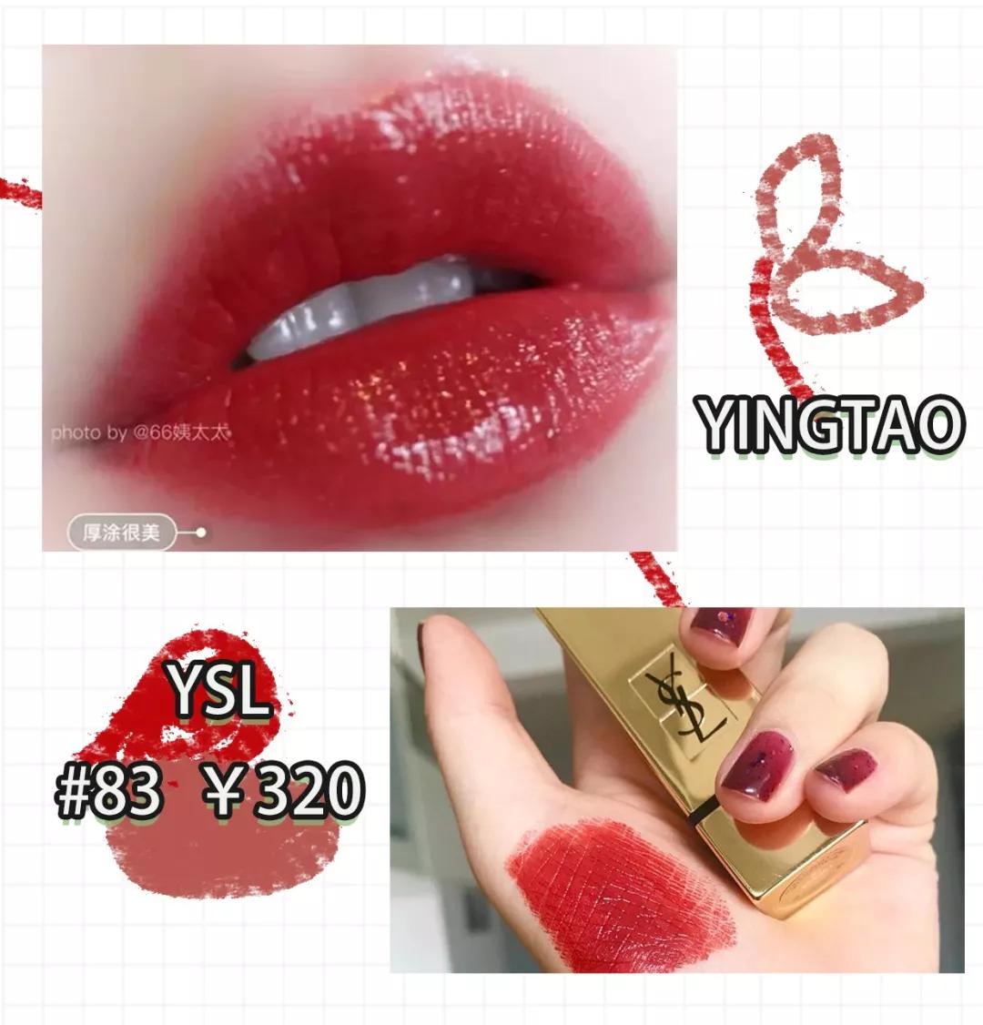 2020年口红必买色号图片,2020新年开运必买口红大盘点