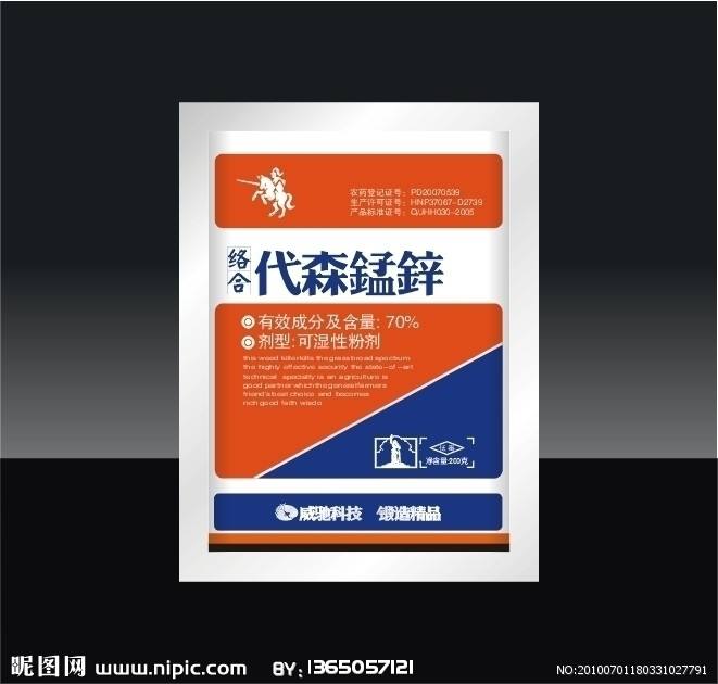 农药杀菌剂大全,辣椒专用杀菌剂