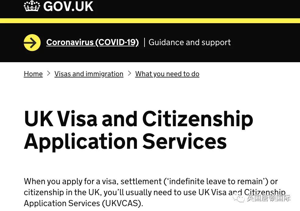 英国签证7天出结果,英国签证7月旅游签多久