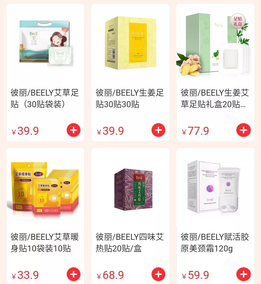 不花钱的护肤三部曲,不花钱的护肤小妙招