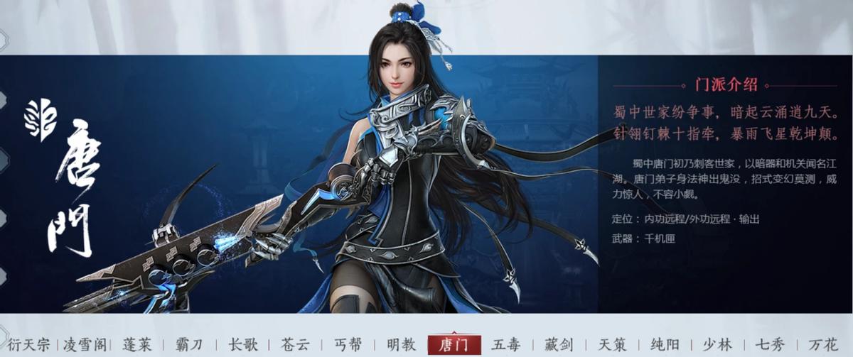 剑网3id名字,剑网3让人惊艳的id