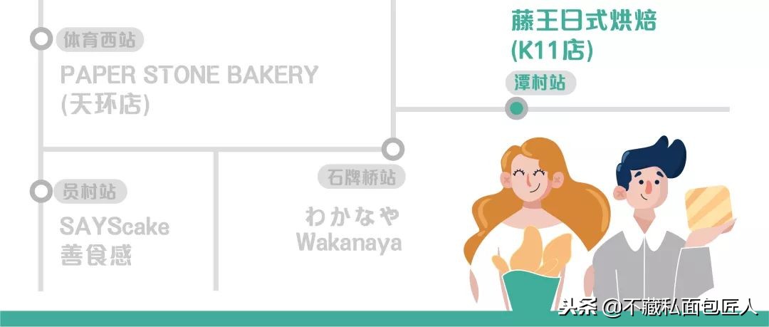 广州哪里有小众面包店,广州最好的日式面包店