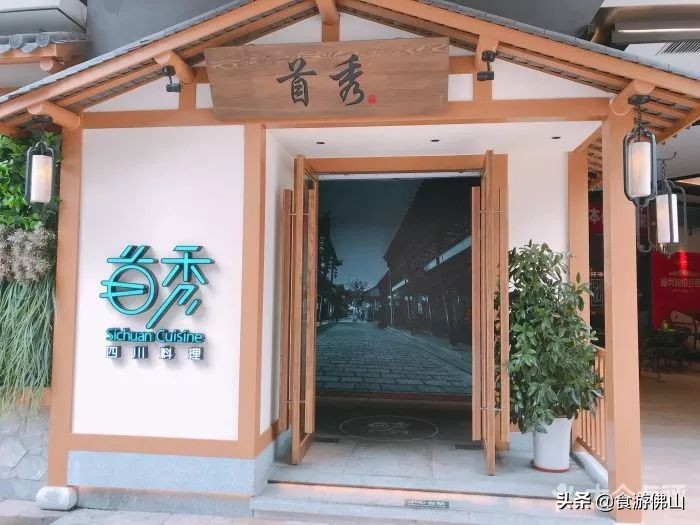 可以喝汤的酸菜鱼佛山,佛山附近酸菜鱼哪家最好吃