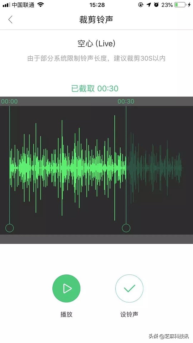 iphone怎么设置手机铃声用自带音乐,苹果手机如何设置自定义铃声教程