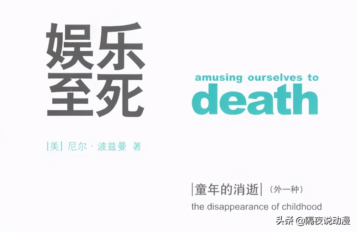 爱死机1豆瓣,豆瓣从9.6到4.1