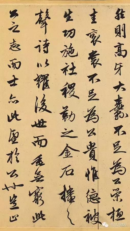 赵孟頫行书昼锦堂记原文,赵孟頫昼锦堂记高清作品欣赏