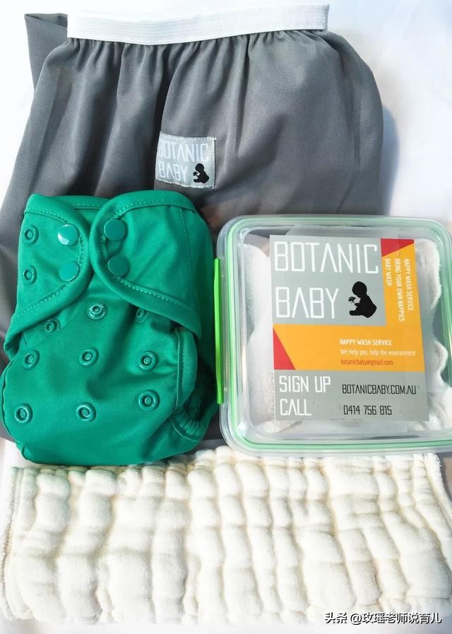 英国日本幼儿园,英国托儿所