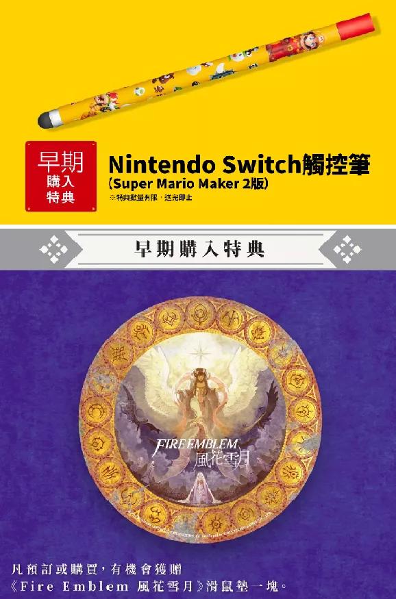 如何区分ns卡带盒真假,如何验证ns卡带真假