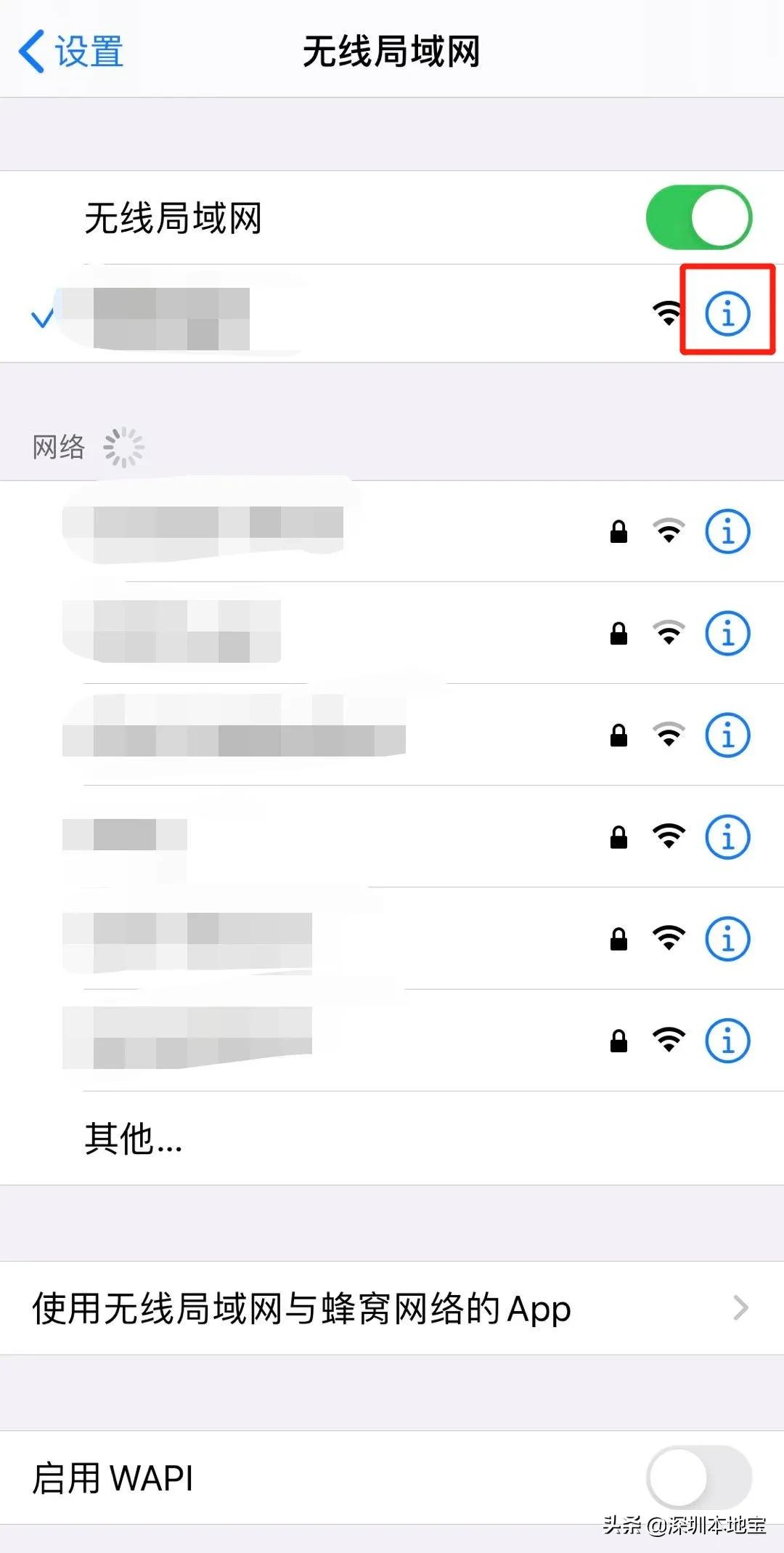 如何解决蹭网网速下降,为什么蹭网久了网速越来越慢