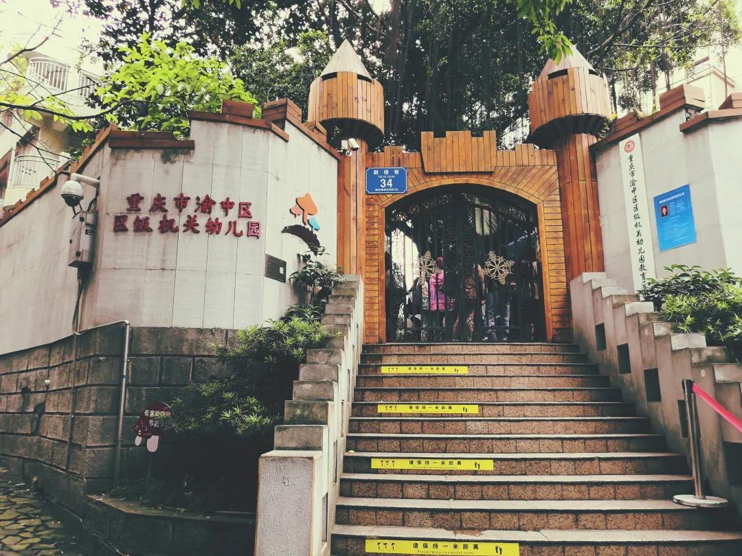 重庆七星岗位置图,重庆七星岗古城视频