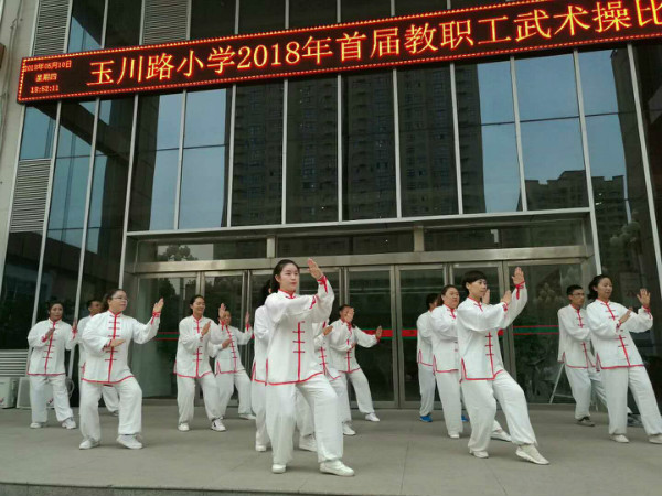 济源玉川路小学2019,济源玉川路小学复校视频