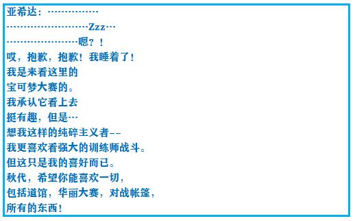 口袋妖怪究极绿宝石4攻略33,口袋妖怪究极绿宝石4完全攻略