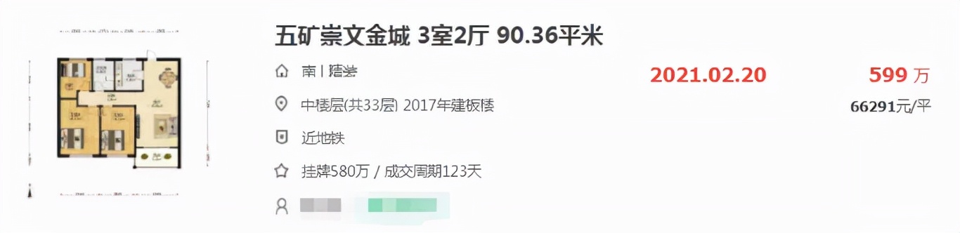 南京河西10盘齐开,南开新盘放风价