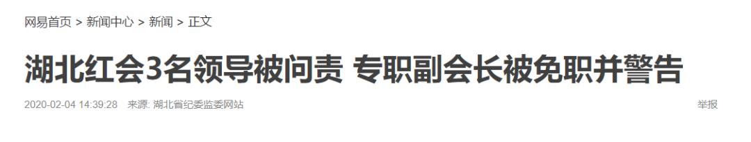 武汉协和医院有多牛,武汉协和有多牛