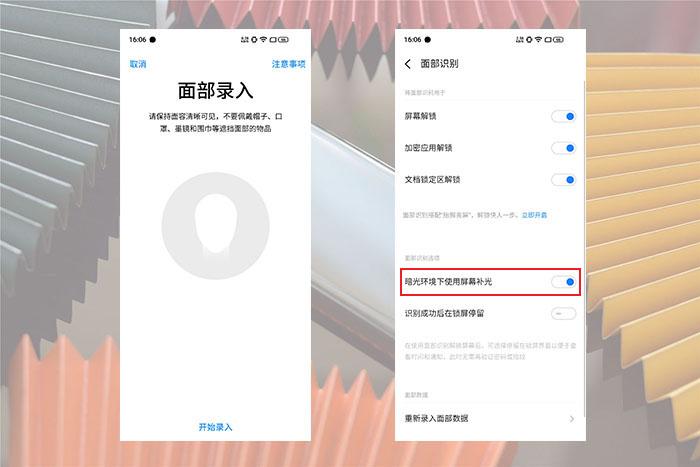 魅族20体验怎么样,魅族20深度体验
