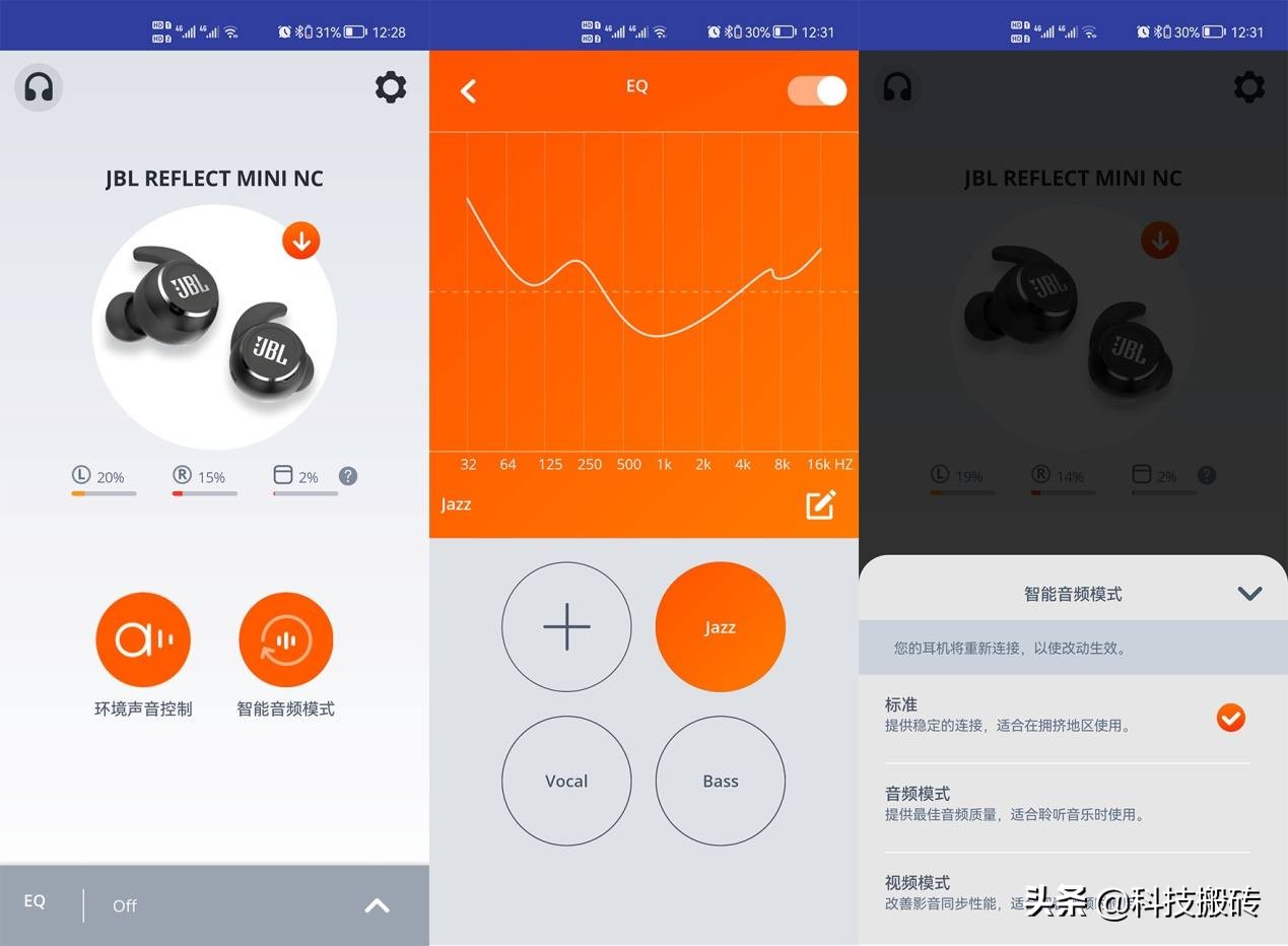 anc降噪耳机性价比之王,哈曼耳机anc