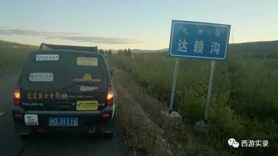 樊玉虎自驾游最佳路线,樊玉虎流浪地球