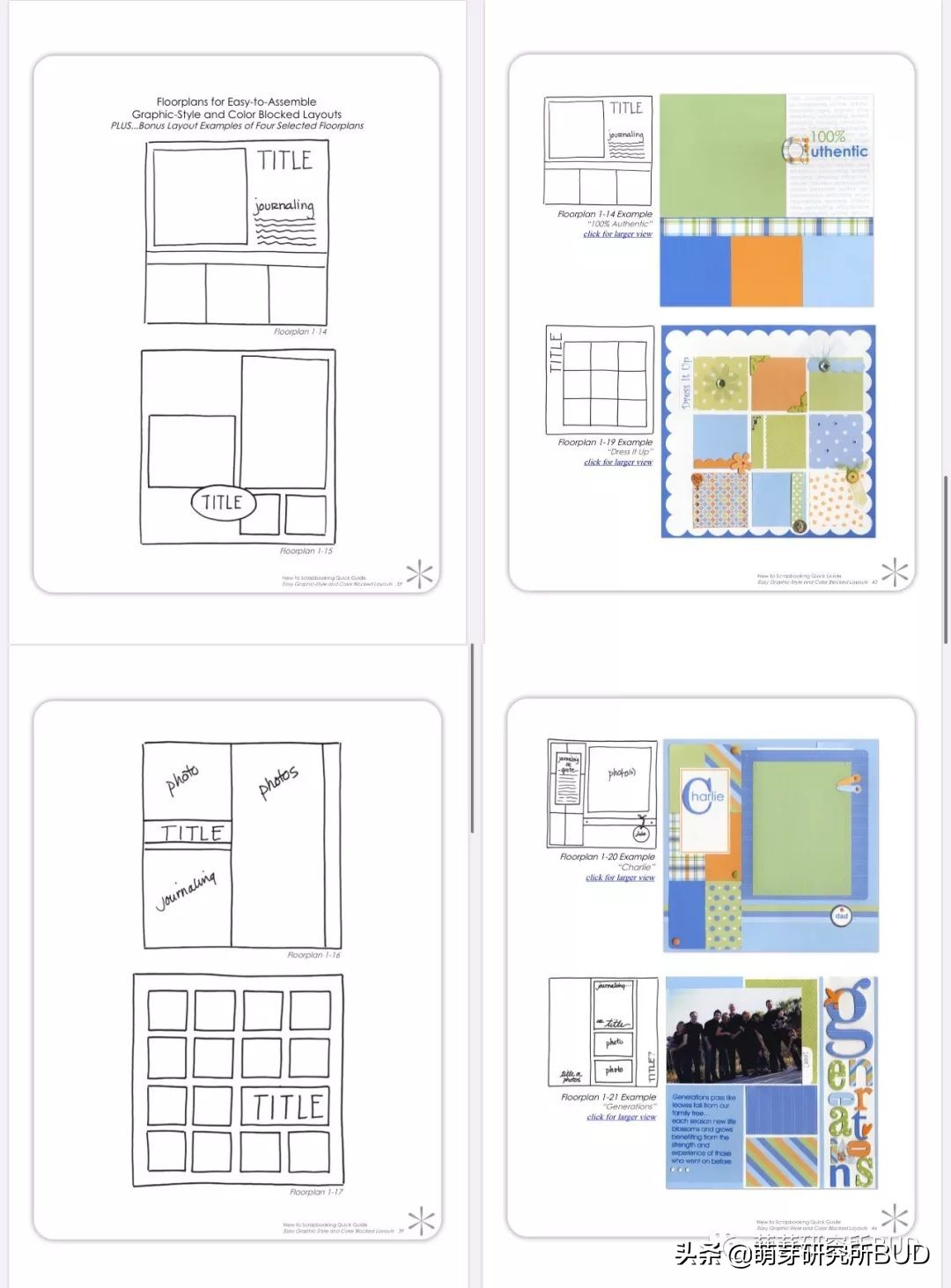过期杂志报纸有这些妙用，还能帮孩子提高动手能力（附资源*载下**）