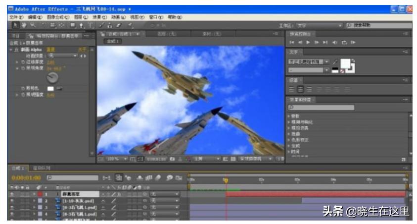 短视频剪辑常用软件,拍视频最常用剪辑软件