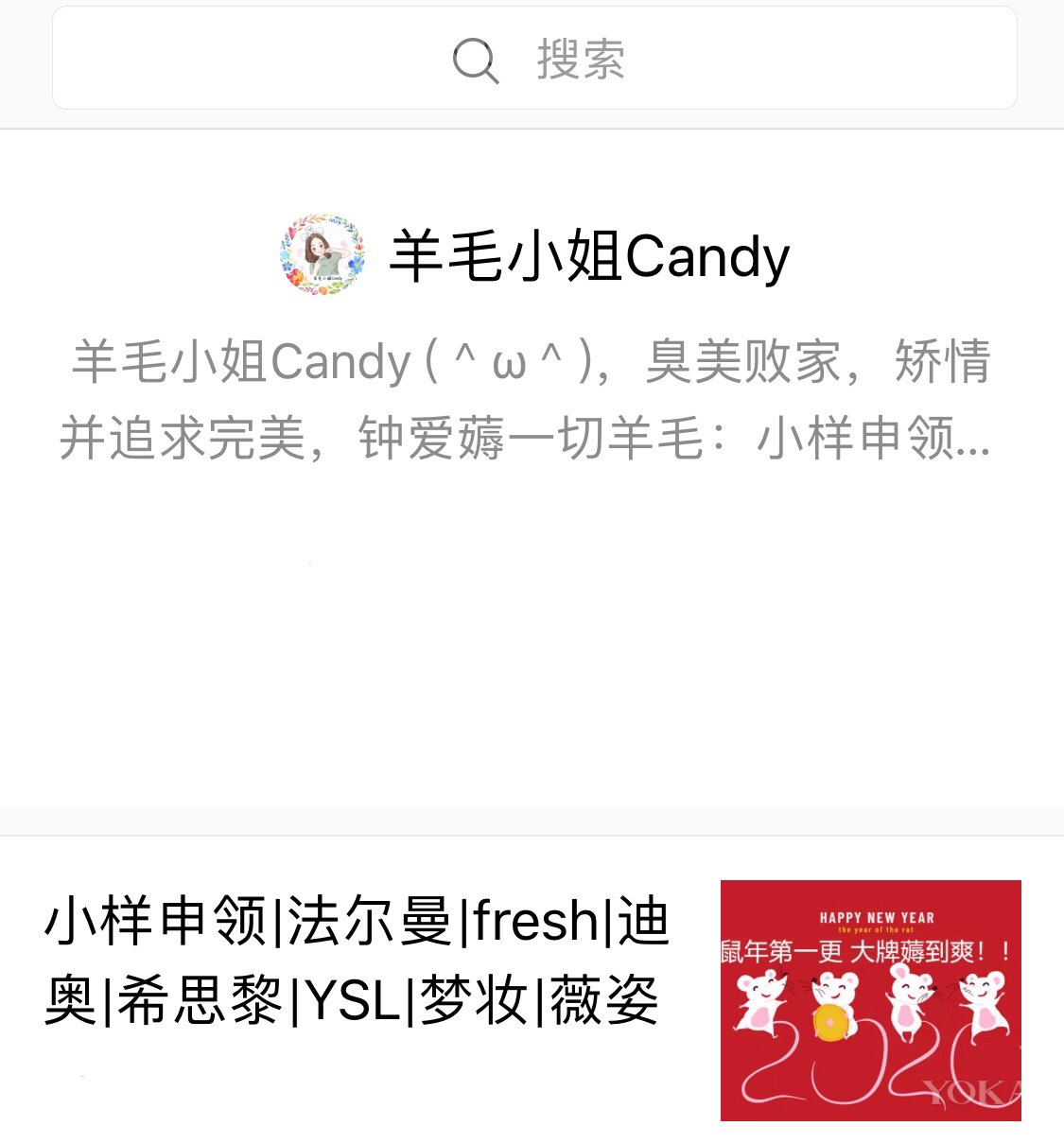 这些大牌的护肤品你认识几个,这些大牌的护肤品你敢用吗