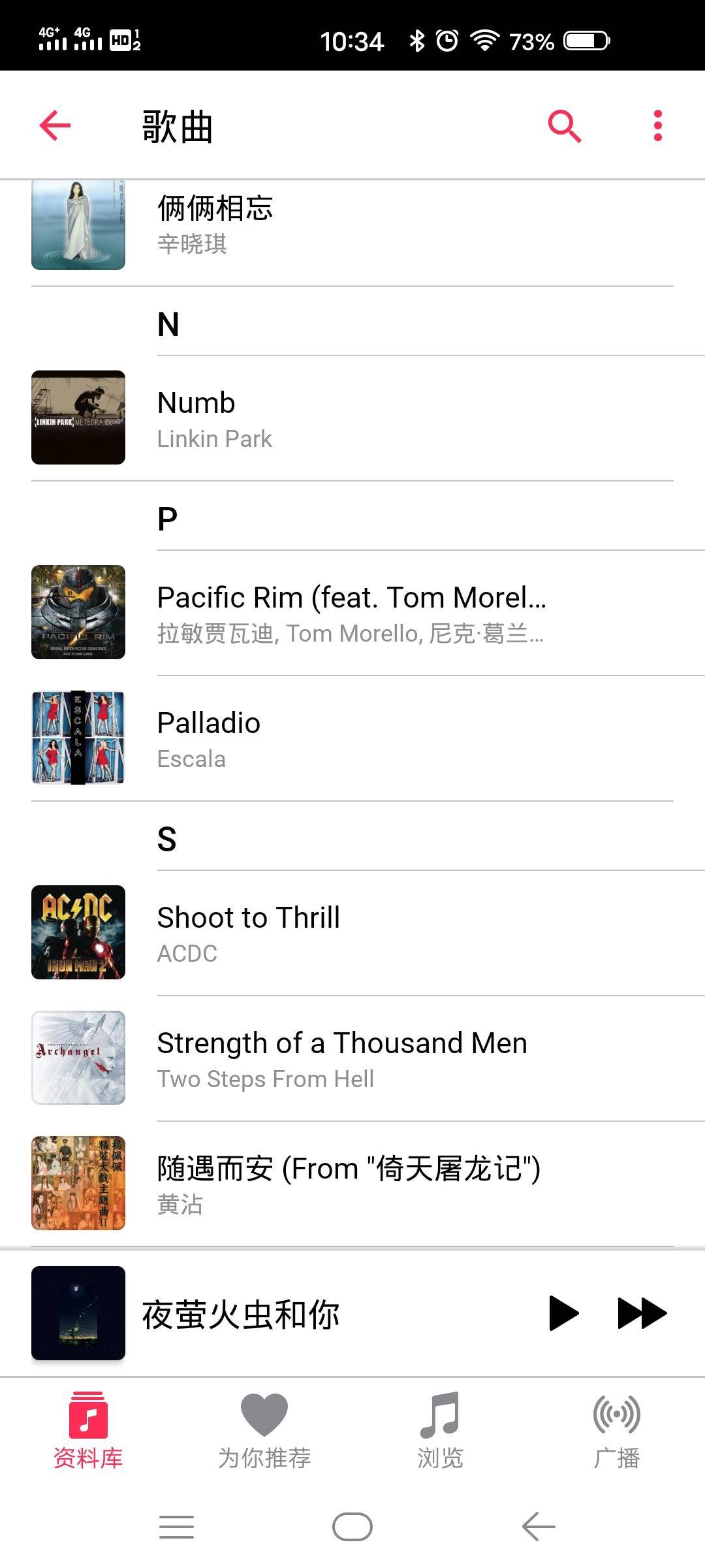 applemusic免费使用三个月,安卓applemusic免费使用6个月