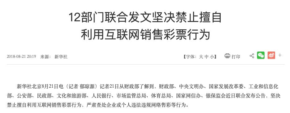 跟着彩票专家买彩票靠谱吗,一次购买彩票真实经历