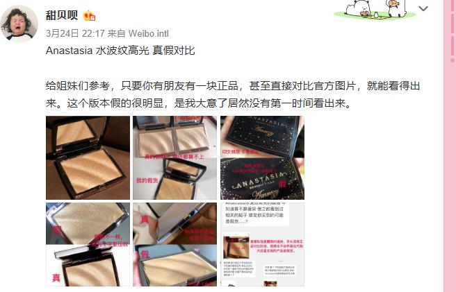 代购假货多教你识破骗局,代购真的是真假混卖吗