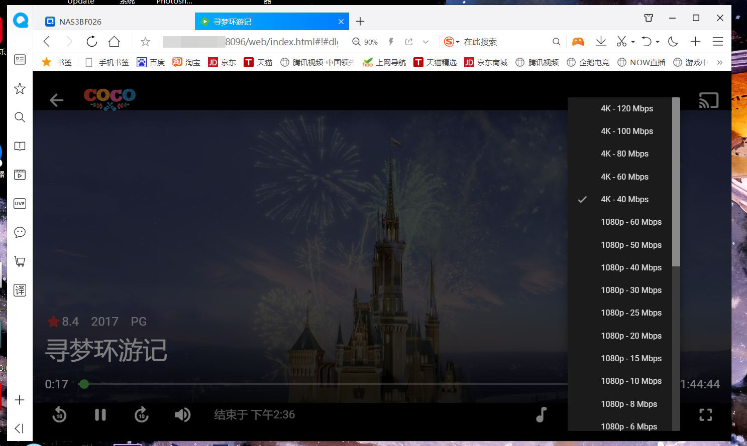 操作简单的nas服务器,组建nas服务器教程