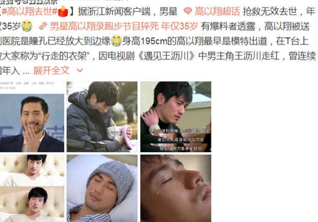 蓝台后续会如何,蓝台到底在干什么