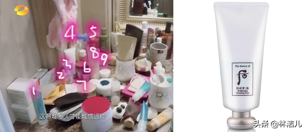 袁姗姗推荐护肤品,39.9美白淡斑洗面奶