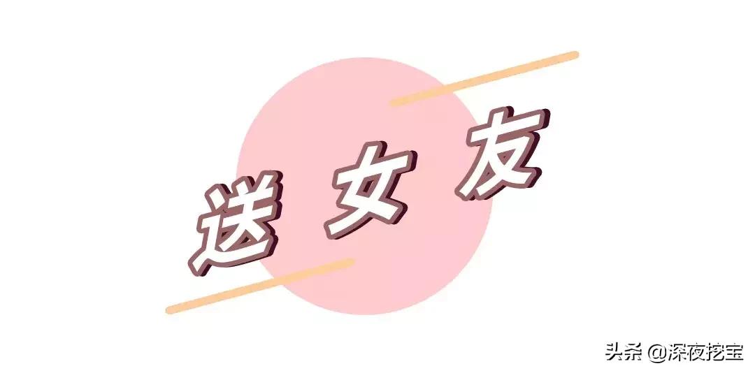 叮咚,你的19年彩妆礼品清单已送达~